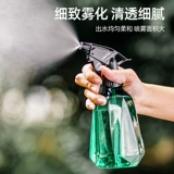 Гигиенический распылитель для домашнего использования, дезинфицирующий спрей, чайник