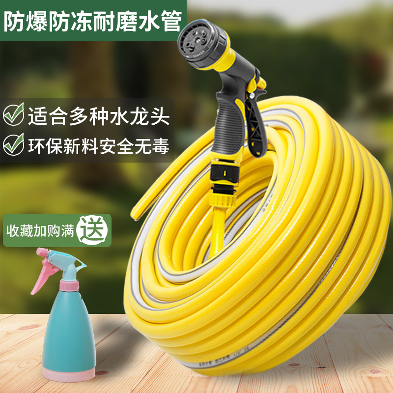 4分水管软管pvc塑料花园管自来水水枪接头加厚农用灌溉浇水胶管,淘宝优惠券,粉丝福利购,淘宝优惠卷