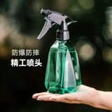 Гигиенический распылитель для домашнего использования, дезинфицирующий спрей, чайник