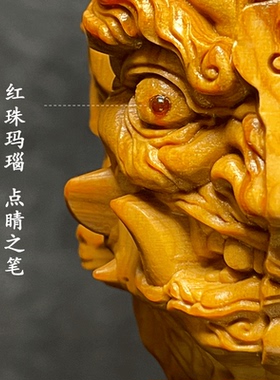 佛魔一念之间太行崖柏木雕手把件雕刻文玩挂件男士木质随身把玩件