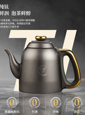 HAPIG喜猪纯钛烧水壶电热水壶