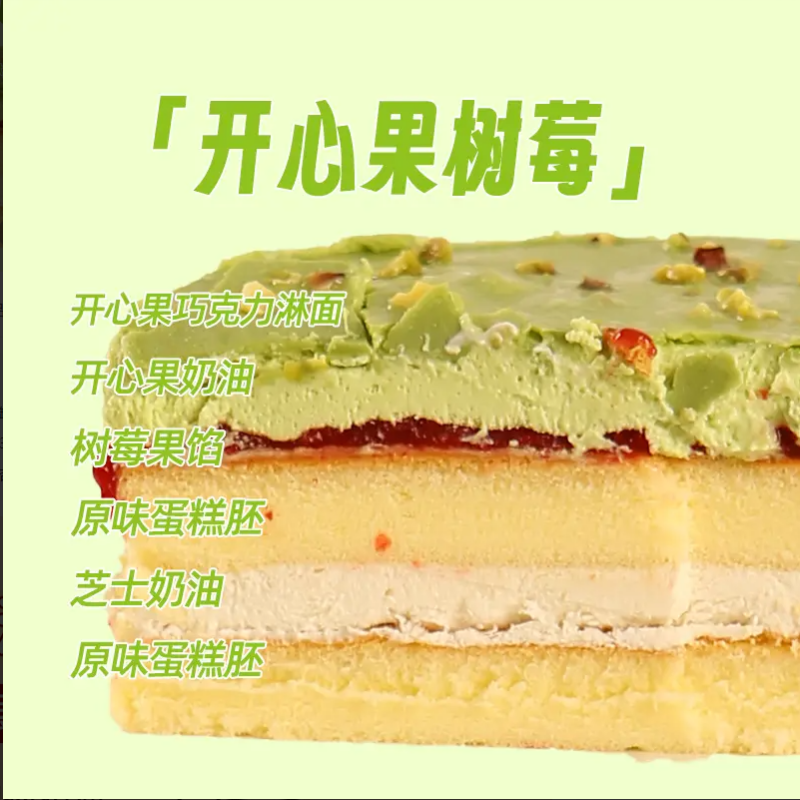 【冷链发货】圆罐罐罐蛋糕 下午茶 核对好收货信息下单,淘宝优惠券,粉丝福利购,淘宝优惠卷