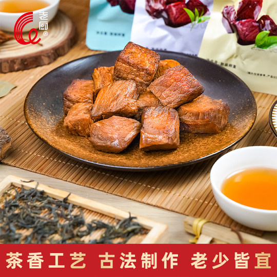 老厨茶香卤肉川味浙味粤味开袋即食熟食卤味猪瘦肉休闲零食小吃