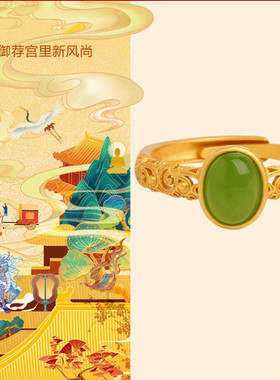 复古典如意吉祥纹可调节镂空戒指