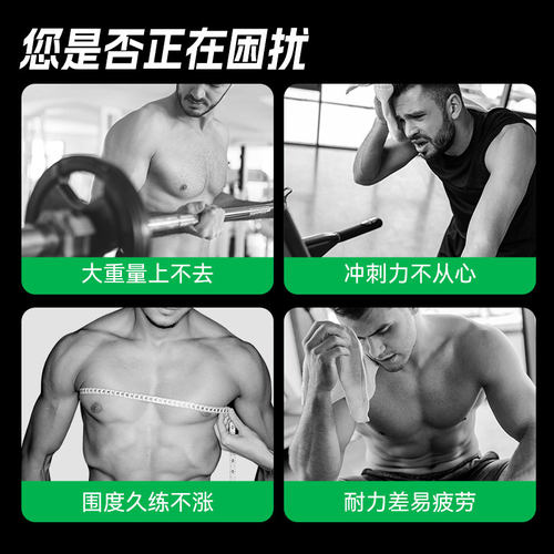 【U先试用】训练怪兽一水肌酸条装肌酸运动营养补剂增耐力爆发力 - 图1