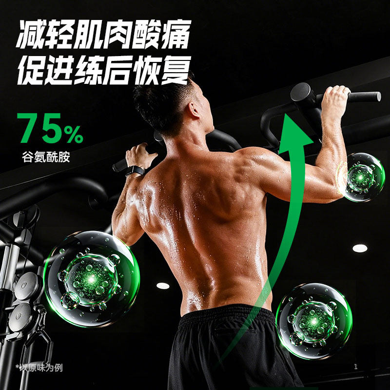 UP训练怪兽谷氨酰胺运动营养训练健身补剂谷氨酰胺粉一水肌酸粉,淘宝优惠券,粉丝福利购,淘宝优惠卷