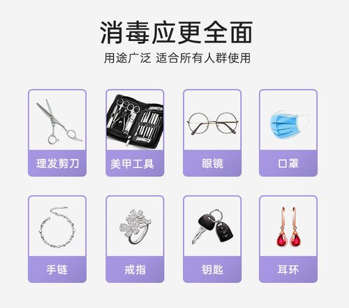 惠朗普家用小型消毒柜美甲紫外线臭氧理发店杀菌发廊美容院消毒箱 - 图0