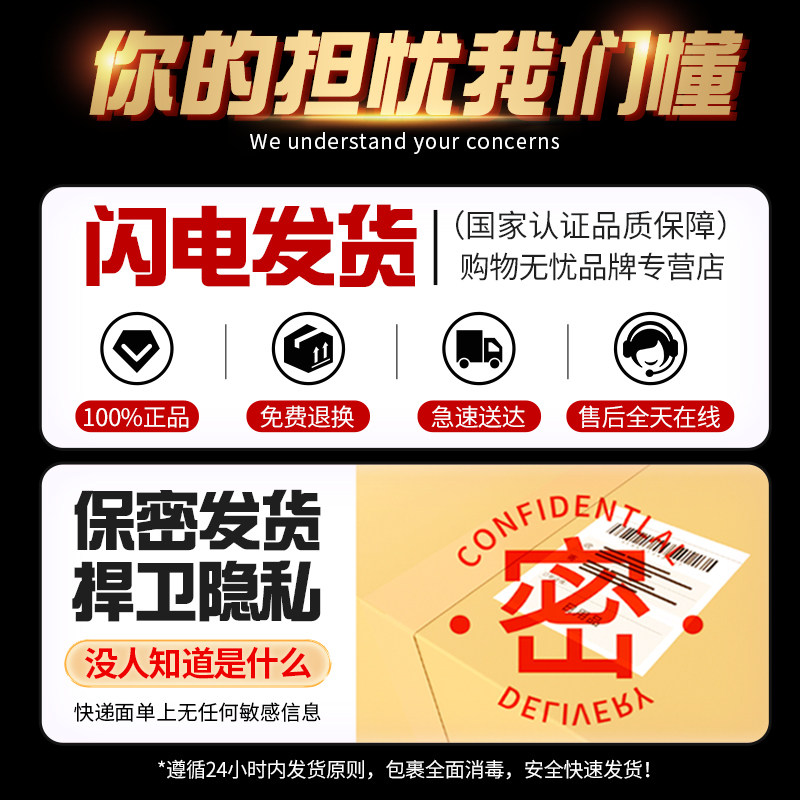 第六感持久装防早泄男用延时避孕套 正琪大药房避孕套