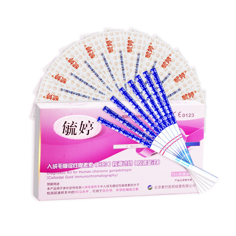 毓婷早早孕试纸高精度女测孕精准测量hcg验孕测孕卡笔棒测试纸条_虎窝淘