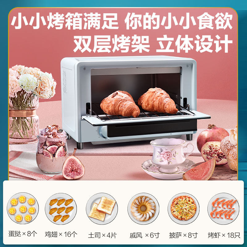 华帝电烤箱家用小型升烘焙机小烤箱 华帝正势电烤箱
