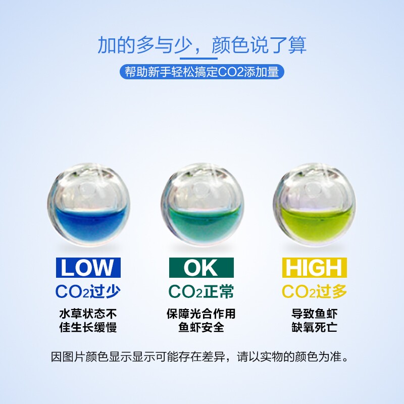 水草co2设备 新人首单立减十元 21年11月 淘宝海外