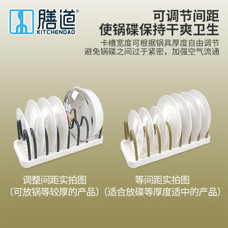 碗碟碗盘收纳架放碗架滤水架子锅盖置物架家用塑料放碗盘沥水架 - 图3