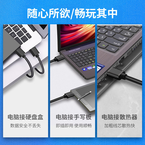 尚优琦双头USB3.0公对公高速传输双公头接口数据线打印机电脑HUB相机老式移动硬盘盒声卡1/2/3米散热器连接线-图2