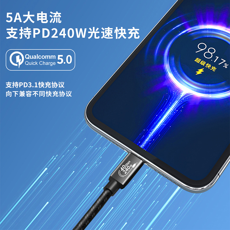 尚优琦USB4全功能PD3.1数据线240W快充TYPE-C雷电3适用联想苹果笔记本投屏便携屏副一线通40G高速传输充电线-图3