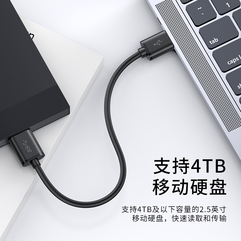 尚优琦 TYPE-C转MicroUSB3.0连接线适用于联想WD西部数据希捷东芝移动硬盘盒数据线USB-B 3.0高速传输充电线-图0