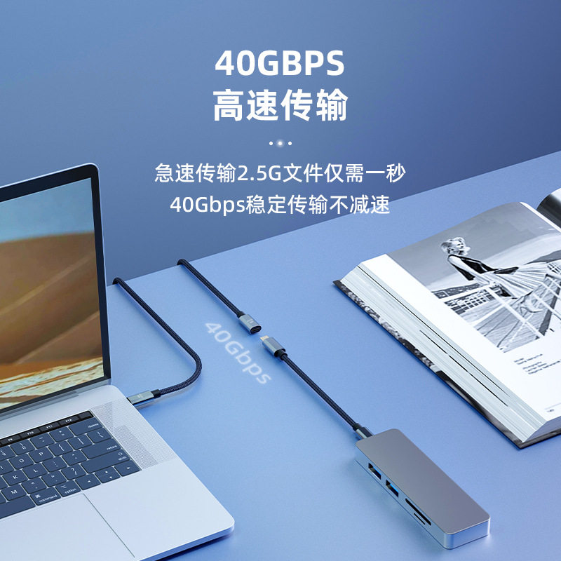 尚优琦USB4全功能TYPE-C公对母延长数据线高速传输适用三星小米华硕为手机苹果笔记本电脑充电投屏扩展坞加长
