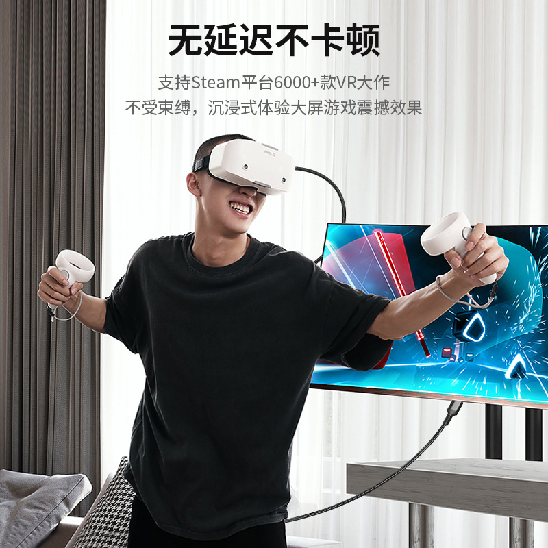 尚优琦TYPE-C弯头USB3.2Gen1数据线5米USB3.0相机拍摄Oculus Quest2连接线VR头盔眼镜串流steam高速Pico neo4 - 图1