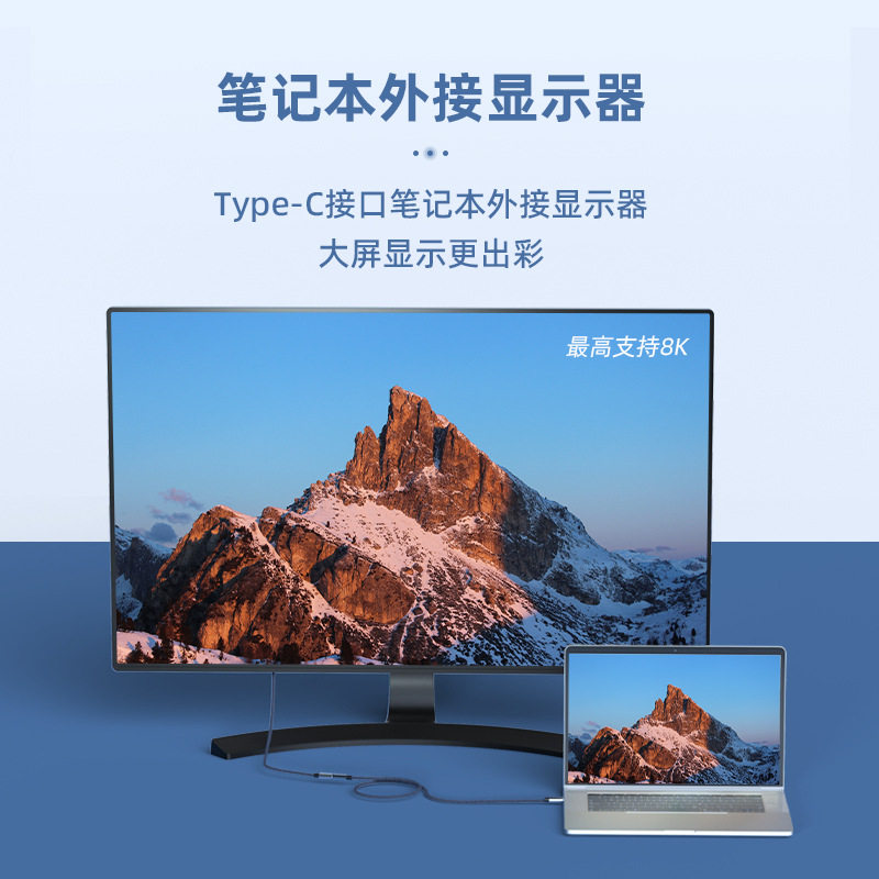 尚优琦USB4全功能TYPE-C公对母延长数据线高速传输适用三星小米华硕为手机苹果笔记本电脑充电投屏扩展坞加长