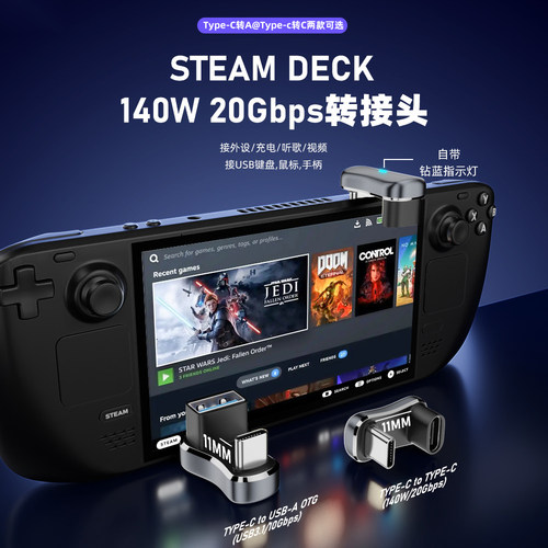 尚优琦TYPE-C转USB转接头USB3.2Gen2公对母转公10G高速U型弯头适用Steam Deck掌机手平板笔记本电脑OTG转换器 - 图0