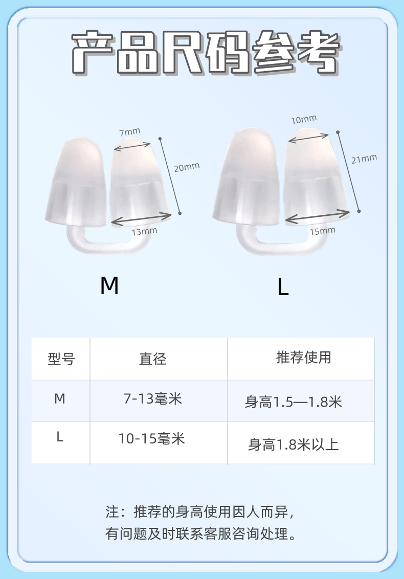 游泳鼻夹隐形潜水鼻塞防水硅胶耳塞套装防呛水神器美人鱼水下拍照 - 图1