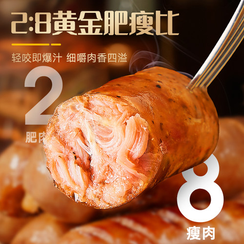 源之香烤肠火山石烤肠地道肠纯猪肉早餐肠热狗肠烧烤食材肉肠 - 图2