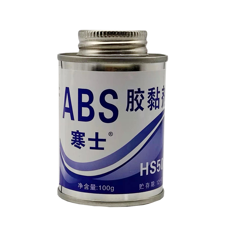 ABS塑料专用胶强力防水胶粘剂寒士透明万能胶水水管管道接头胶-图2