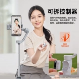 Haohan x3 стабилизатор Gimbal Handheld, стреляя из трех осевых анти-компонентов Advanced Mobile Phone Selfie Stick 2025 Новое видео съемки VLOG Специальное оборудование Специальное оборудование.