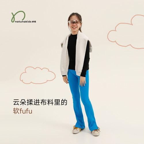 纳桔童装【舞蹈高弹】女童亲肤舒适高弹喇叭裤儿童微喇运动瑜伽裤 - 图0