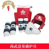 Taekwondo Supplies Protection of five sets of childrens head care and chest protection leg protection Real fight style delivery protection kits