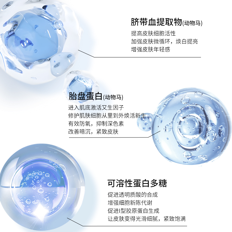 bebepro日本银座脐带血面膜舒缓补水保湿熬夜去黄提亮涂抹式泥膜