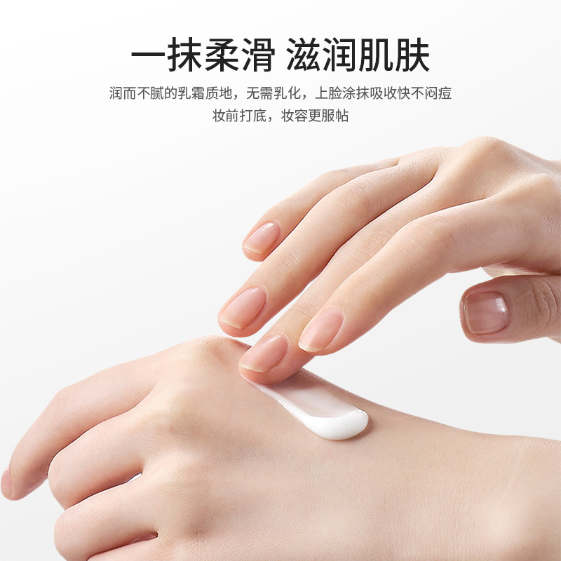 cellreva银座乳液紧致抗皱补水保湿修复皮肤屏障面霜祛斑去黄提亮