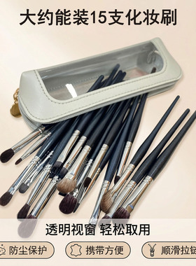 便携化妆刷收纳袋收纳包眉笔笔袋