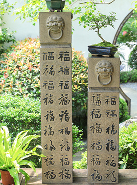 汉韵堂中式仿古展示柱户外庭院装饰落地摆件客厅复古盆景流水底座