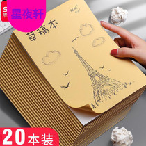 Grass Draft Paper Wholesale Drafts Ben Students Junior High School Students High School College Students Exam Special Binding Draft Paper Thickened Elementary School Students Use Rice Yellow Eye Care Math White Paper Crossline Blank Gaokao for Grass Paper