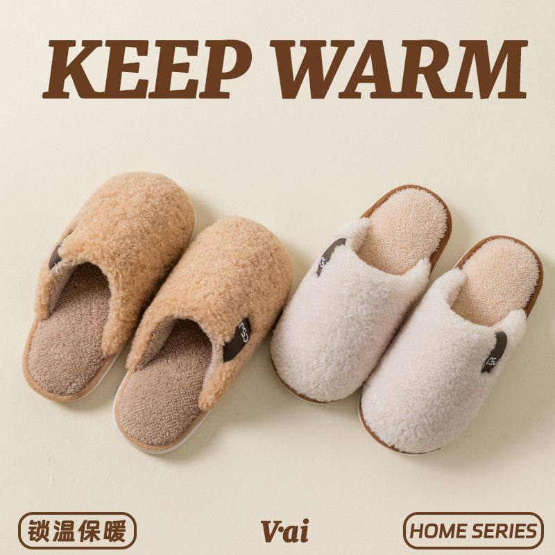 棉拖鞋女款2025新款冬季家居室内防滑毛毛绒加厚防滑保暖拖鞋男士,淘宝优惠券,粉丝福利购,淘宝优惠卷