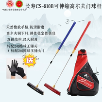 The Long Life CS-910B