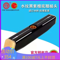 Longevity Manufacturer Direct Selling Longevity Black Purple Sandalwood Bottom Teething Gate Ball Hammer Head Door Club Club Baseball head