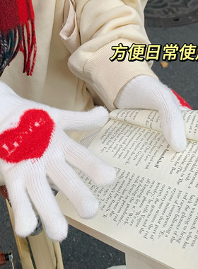 爱心女可触屏全包冬保暖防寒手套