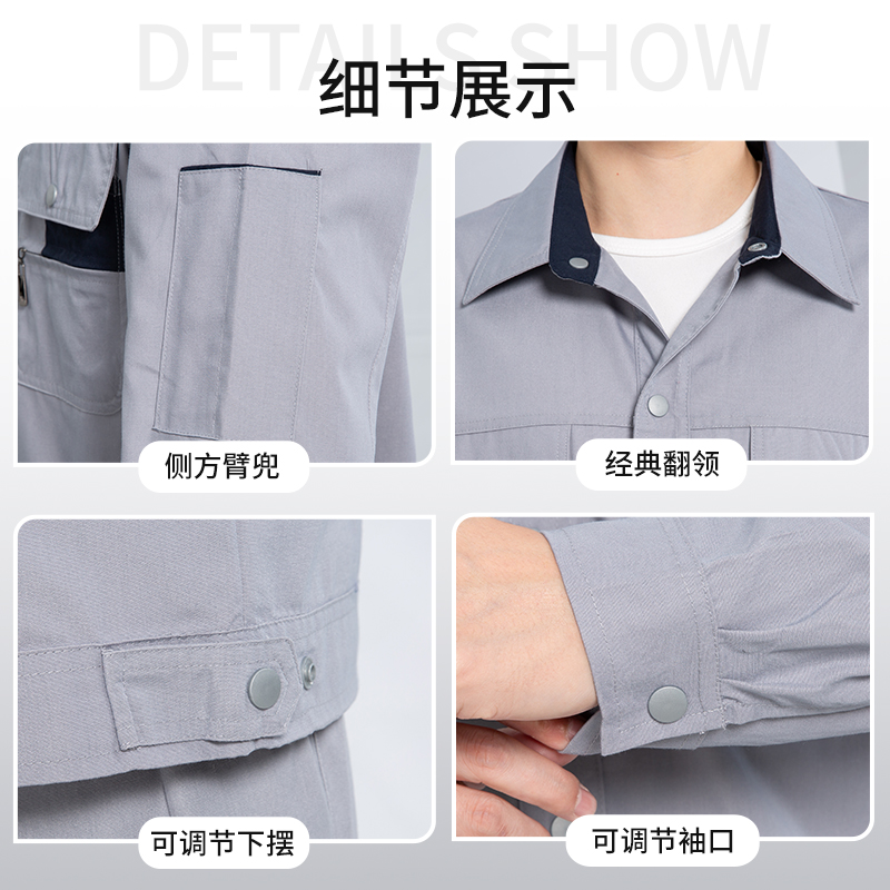 夏季长短袖工作服男套装定制工程建设工衣薄款夏装工地劳保服工厂 - 图1