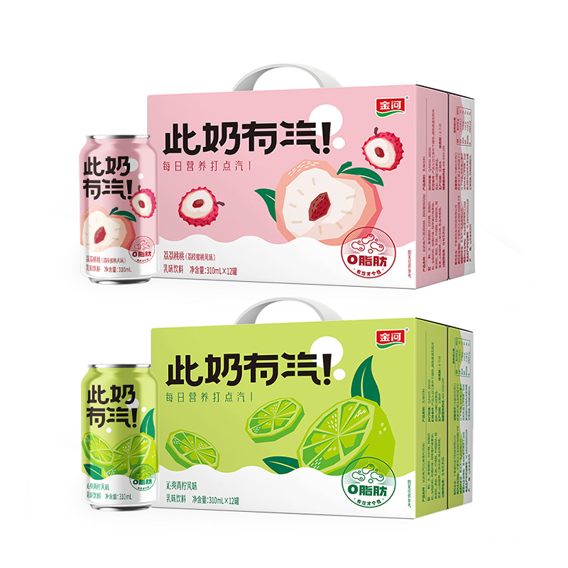 【此奶有汽】金河气泡奶310ml*6罐易拉罐装0脂肪乳汽饮料网红饮品 - 图3