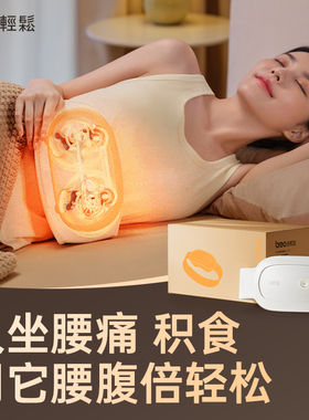 腰部酸痛热敷按摩送父母