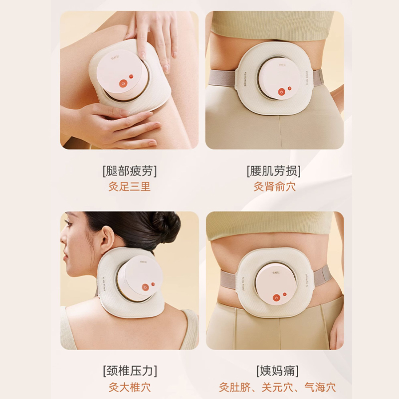 breo倍轻松官方旗舰店艾灸盒随身家用无烟明火姜小竹热敷艾灸罐