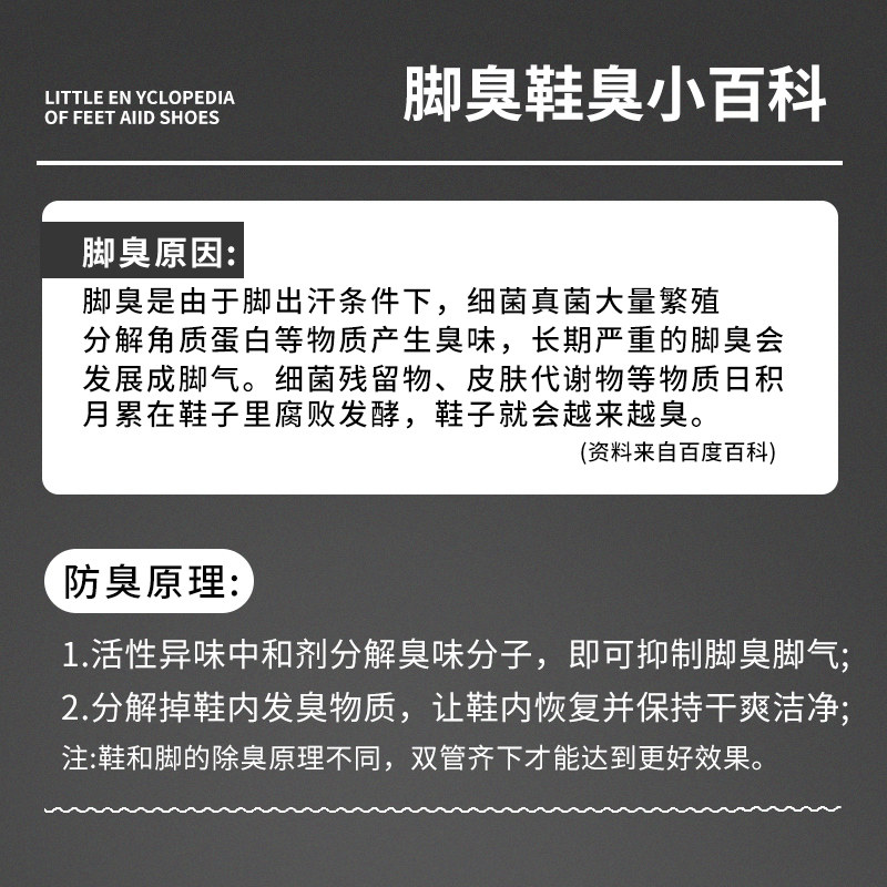 super喷雾鞋袜防臭神器剂篮球鞋子 立杰空气芳香剂