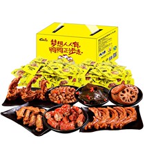 Wuhan duck neck spicy sweet and spicy five fragrant duck neck 500g * 1 box halogen flavor Wuhan special duck neck