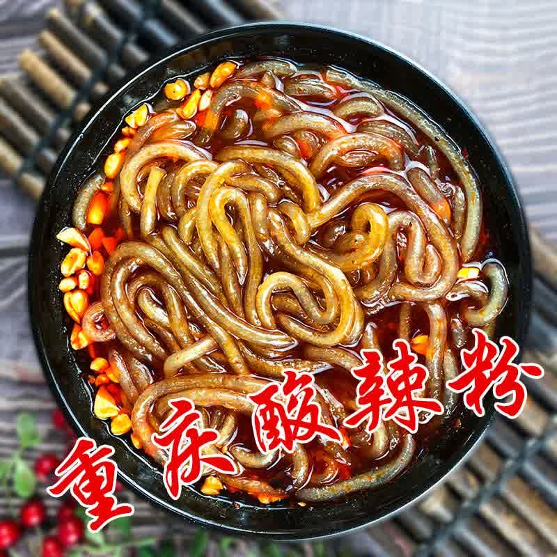 重庆酸辣粉丝10斤-40斤正宗重庆特产干粉条粗粉红苕地瓜粉整