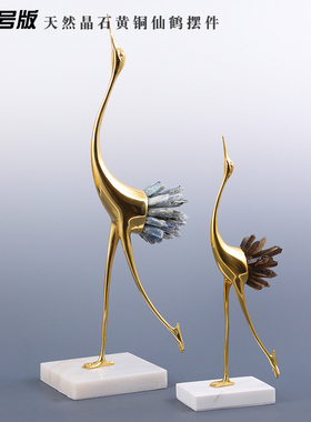 新中式风特大号全铜仙鹤水晶石