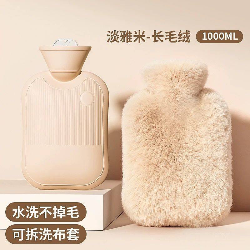 热水袋注水暖水袋加厚暖手热敷肚子神器可爱毛绒灌水布套防爆学生,淘宝优惠券,粉丝福利购,淘宝优惠卷
