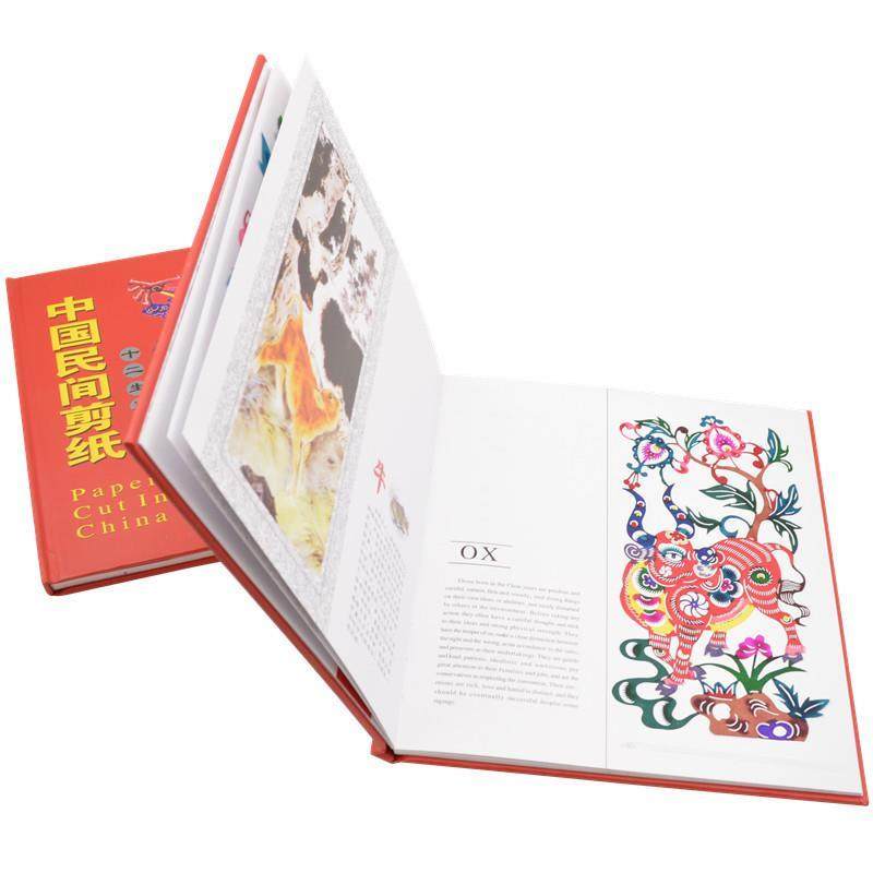中国特色礼物送老外剪纸画册十二生肖纪念品新年礼物送国外客户的