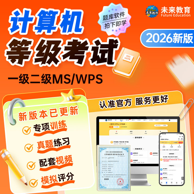 图3