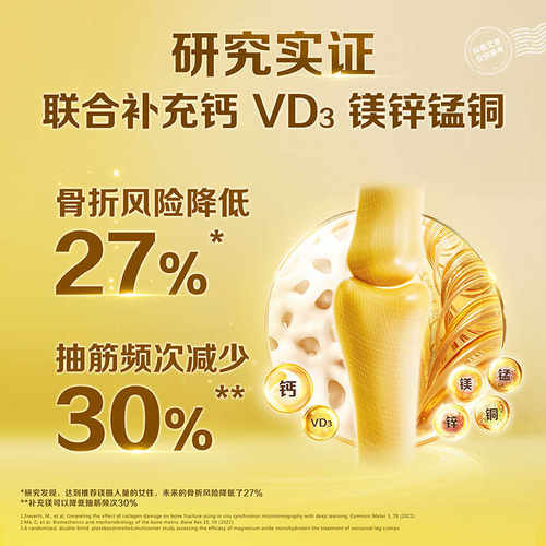 金钙尔奇碳酸钙维D3片钙片100片维生素d钙片中老年防治骨质疏松 - 图2